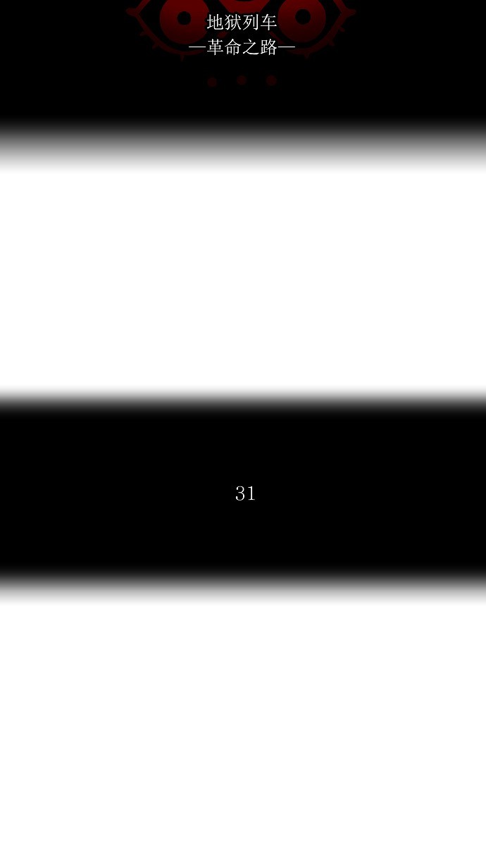 第224话5