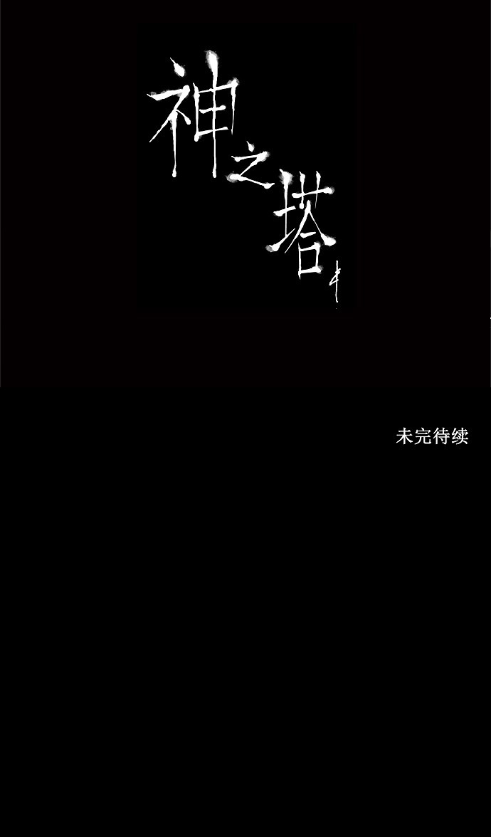 第224话52