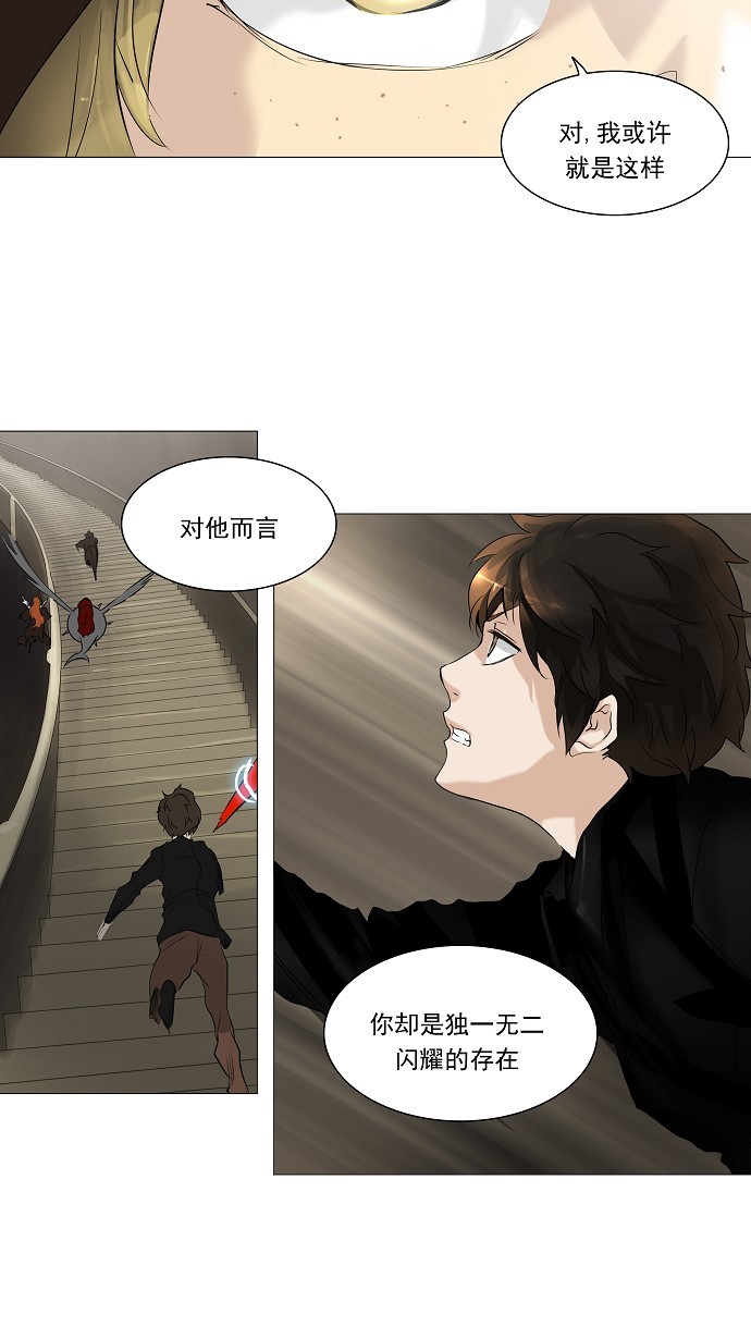 第224话7