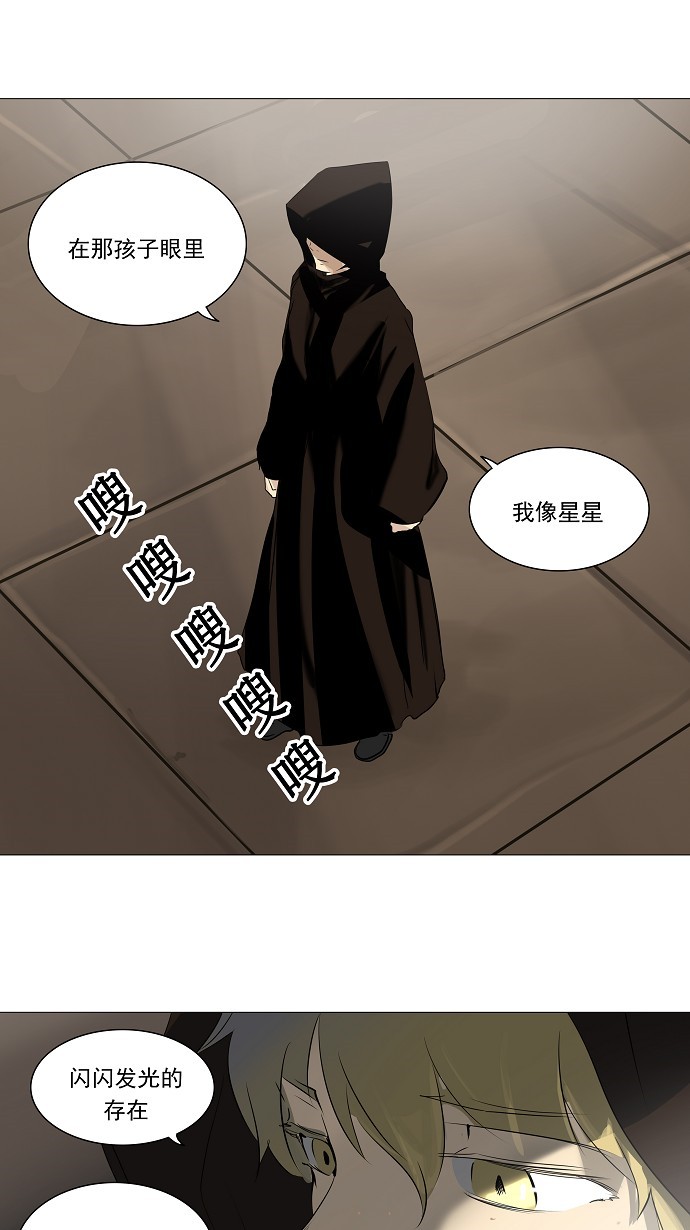 第224话8