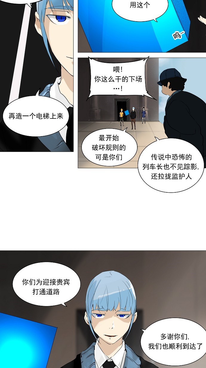 第223话11