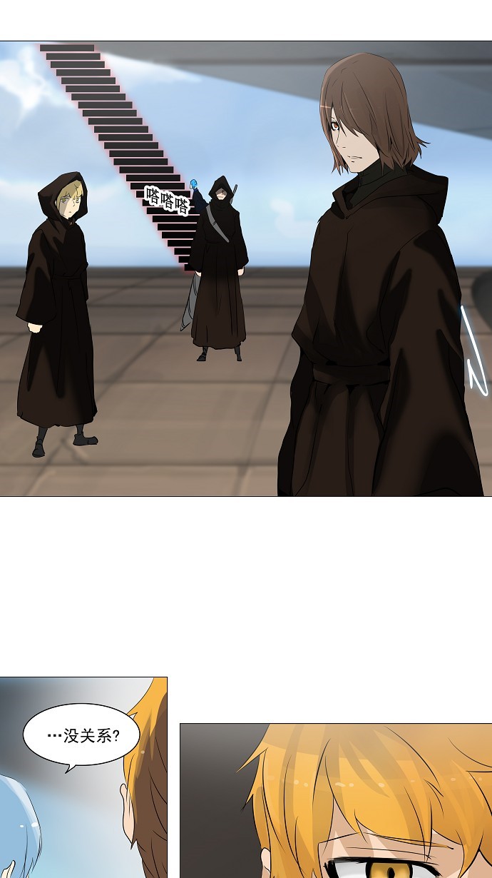 第223话14