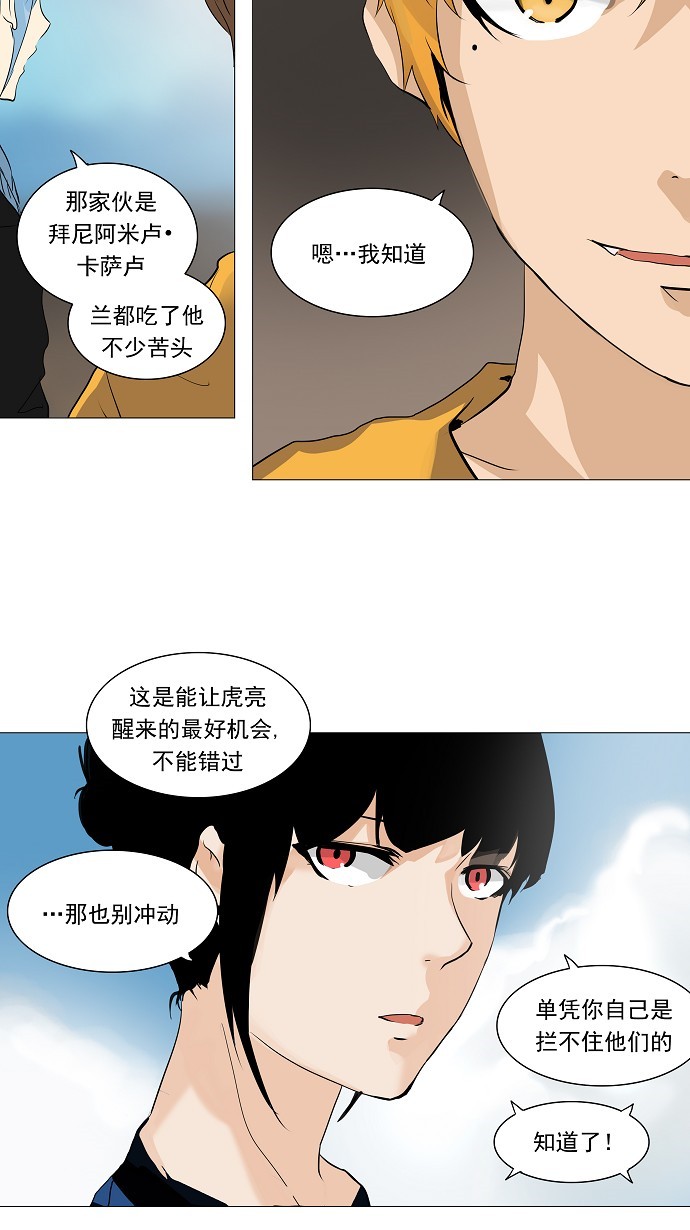 第223话15