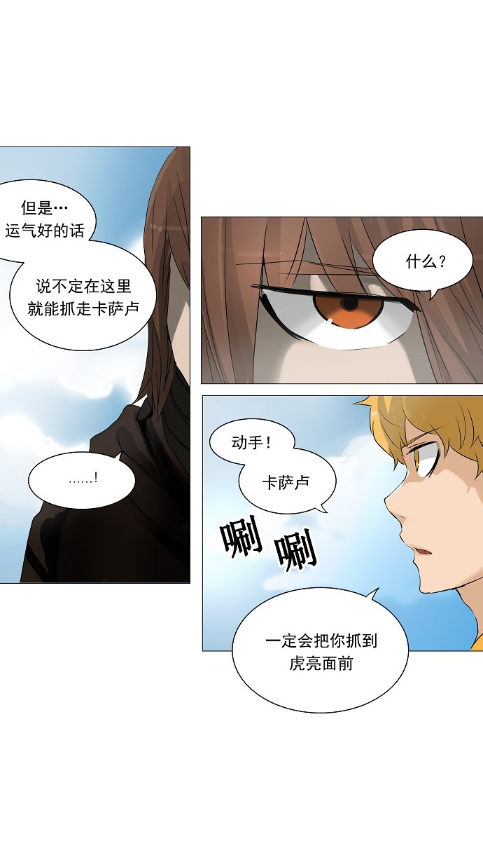 第223话16