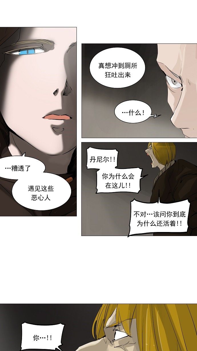 第223话18