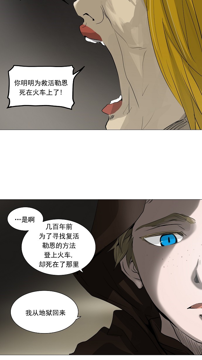 第223话19