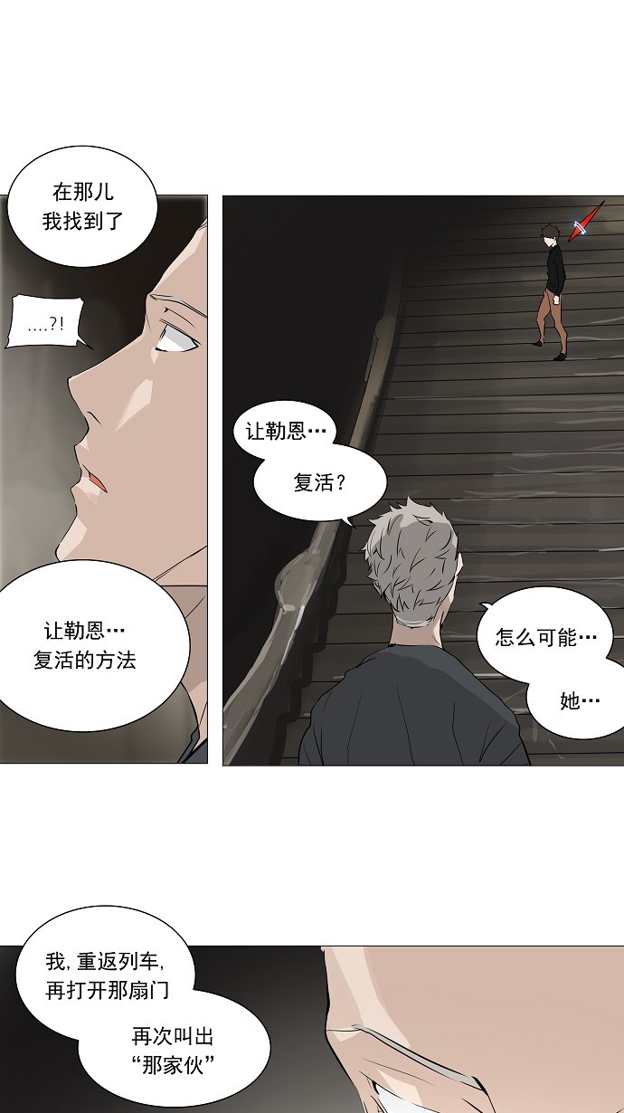 第223话20