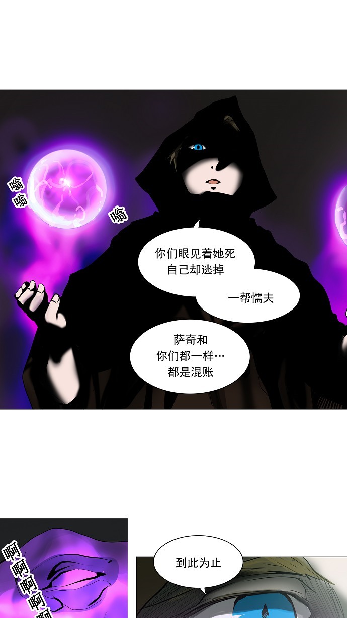 第223话22