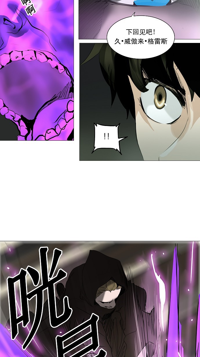第223话23