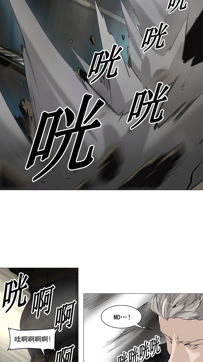 第223话25