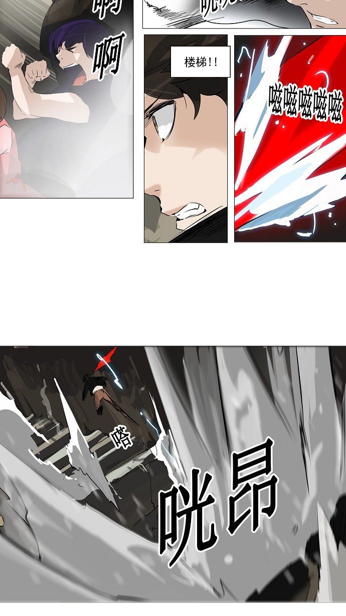 第223话26