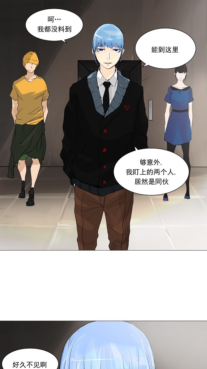第223话3