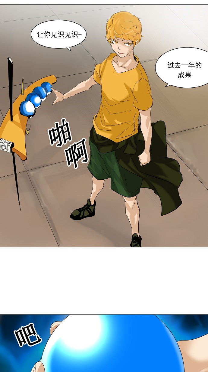 第223话31