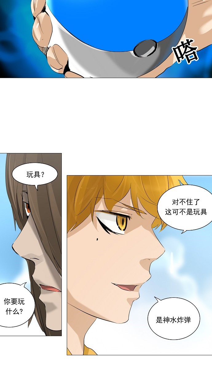 第223话32