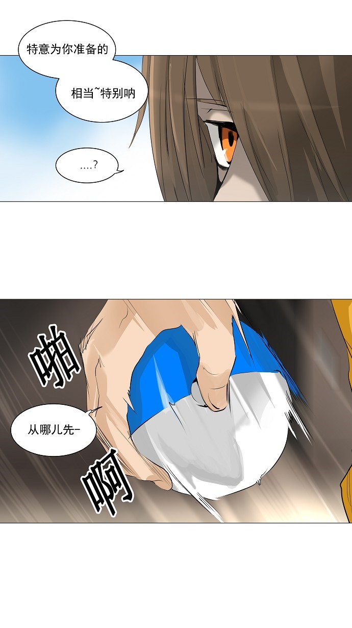 第223话33