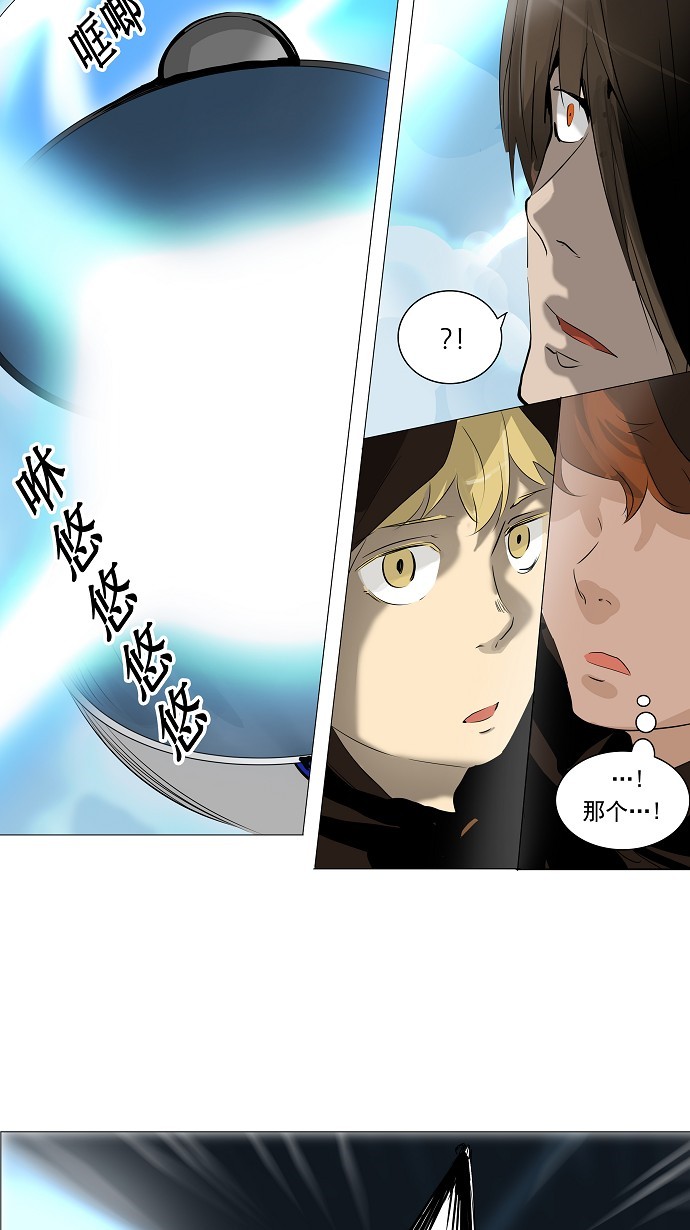 第223话35