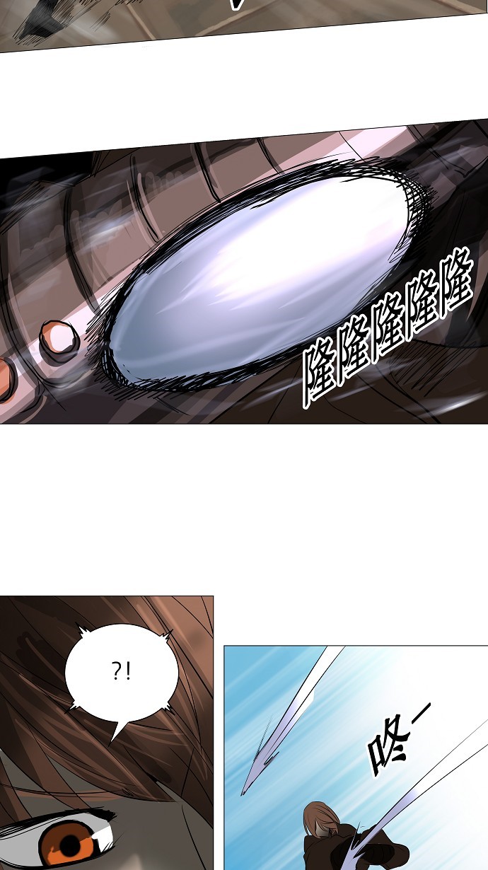 第223话38