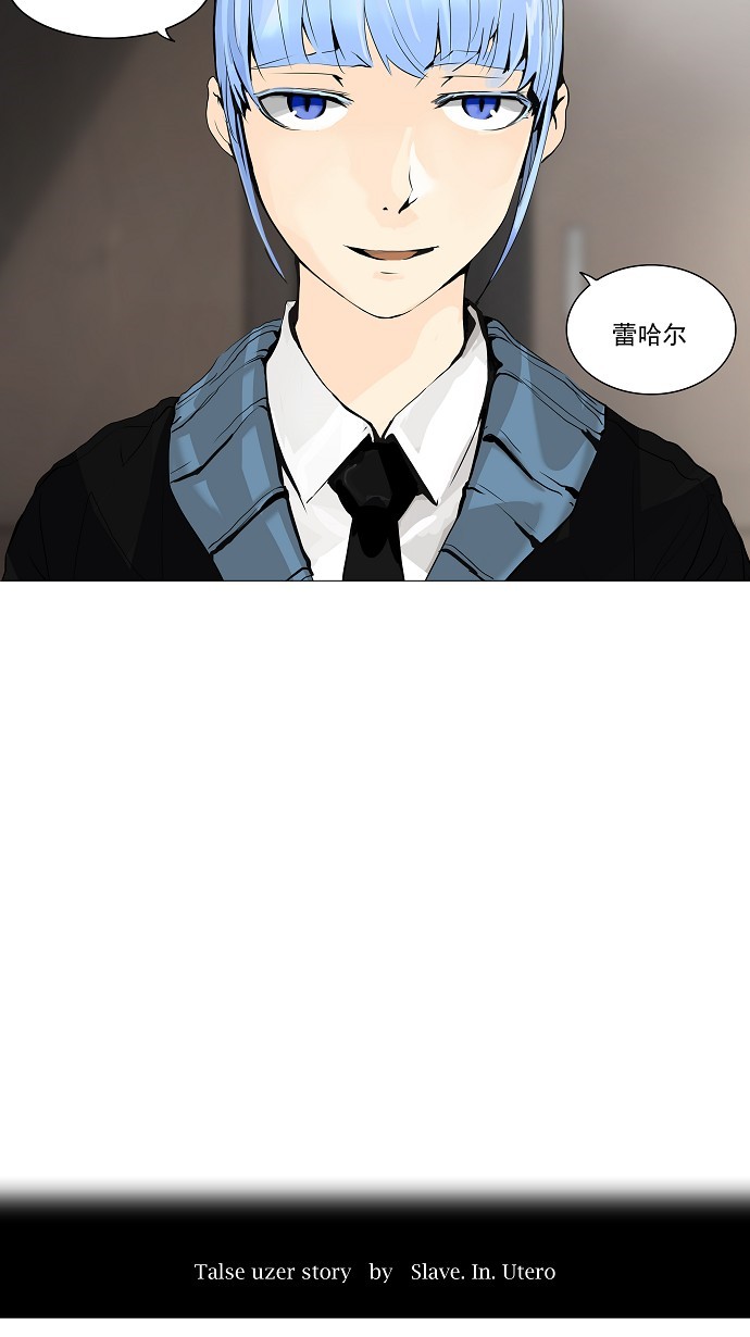 第223话4