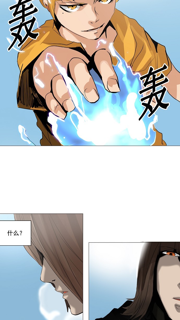 第223话41