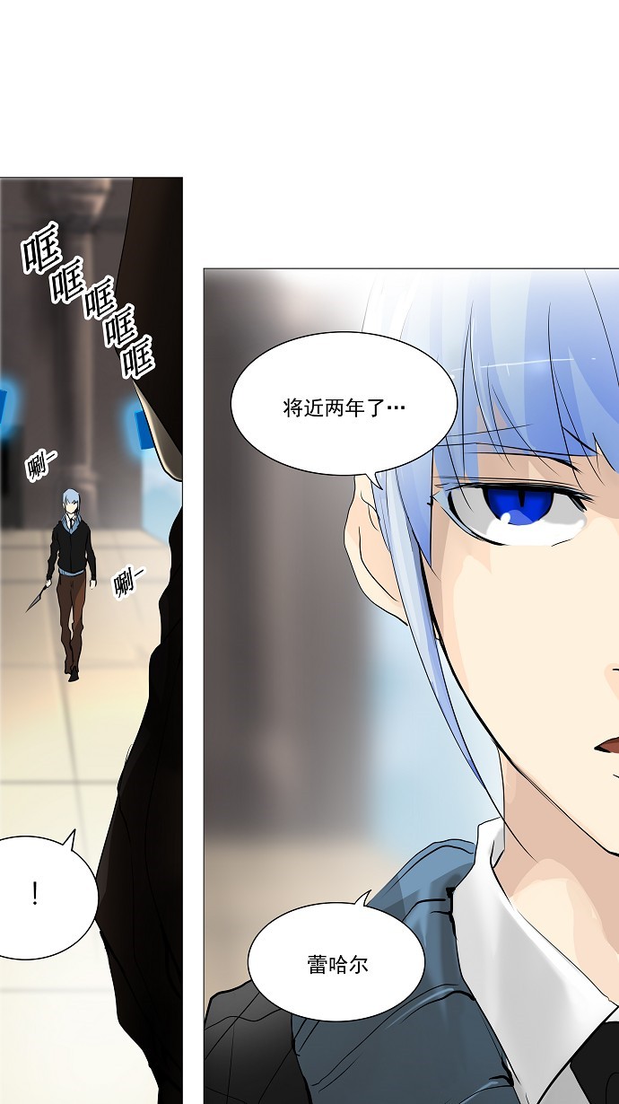 第223话44