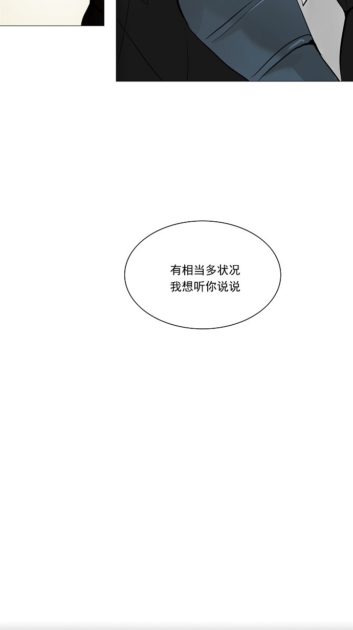 第223话45