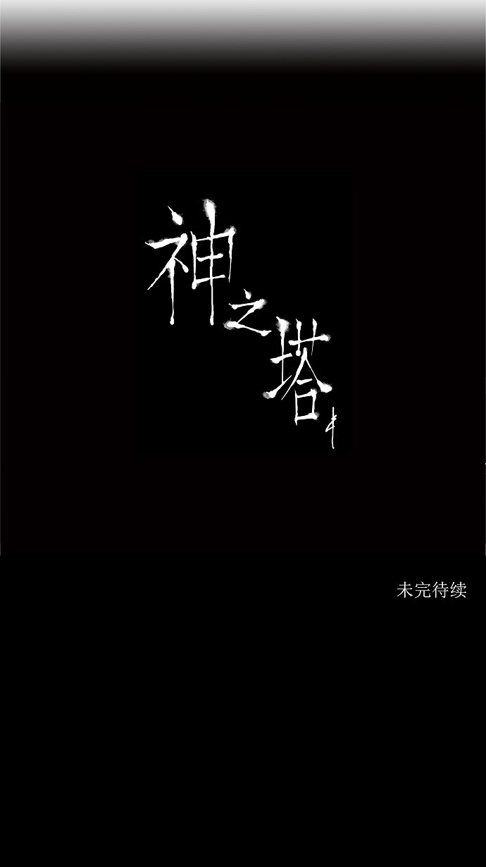 第223话46
