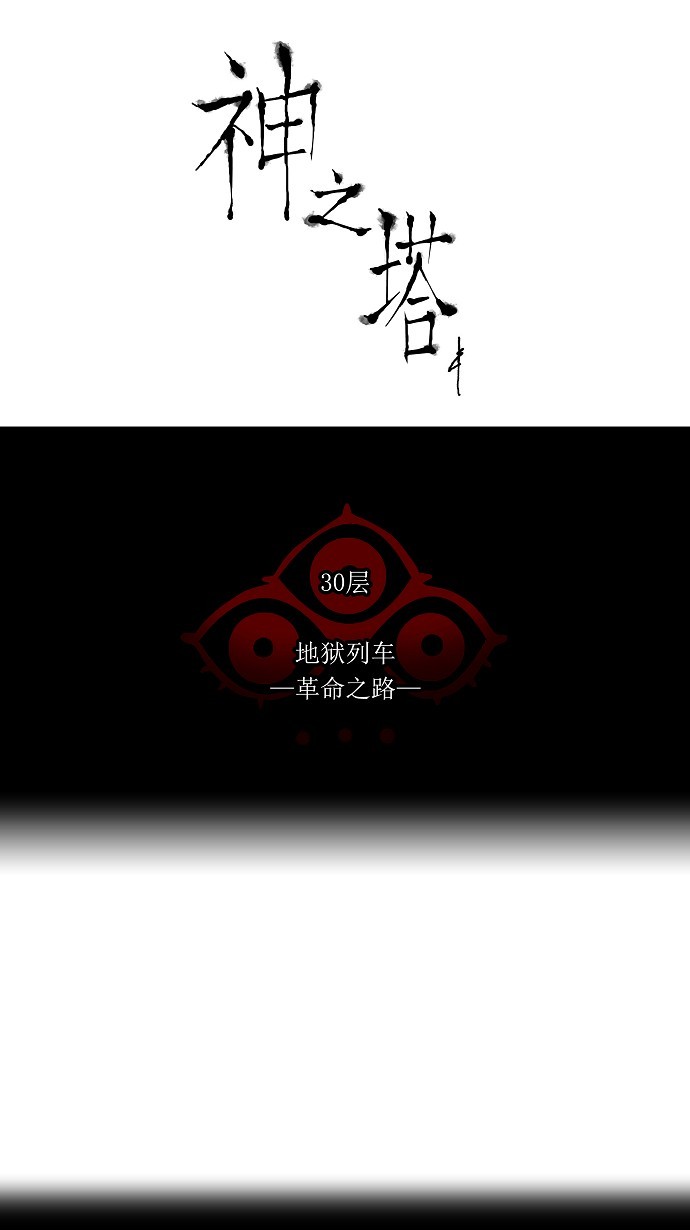 第223话5