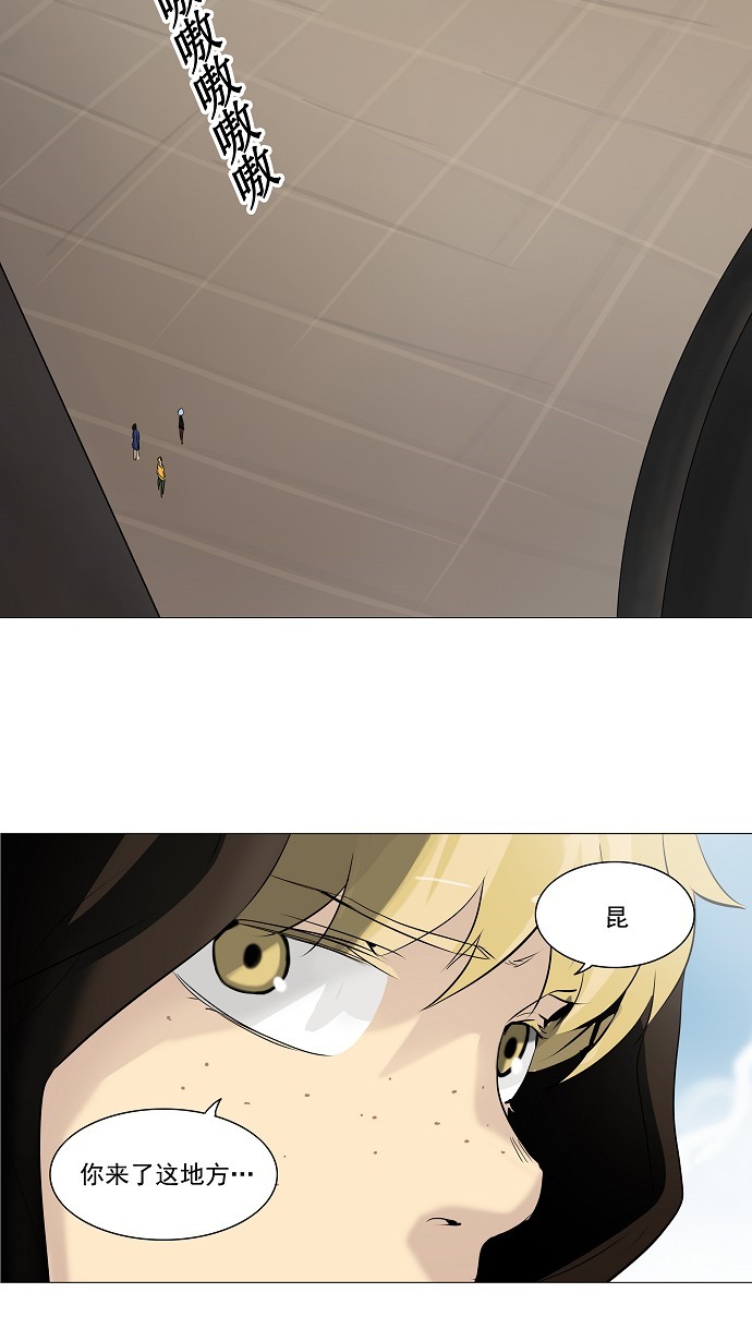 第223话7