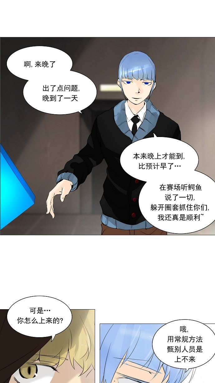 第223话8