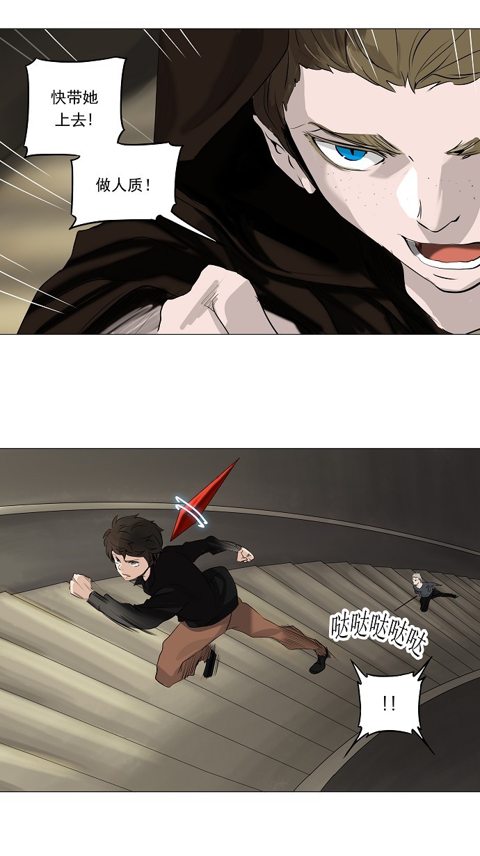 第222话1
