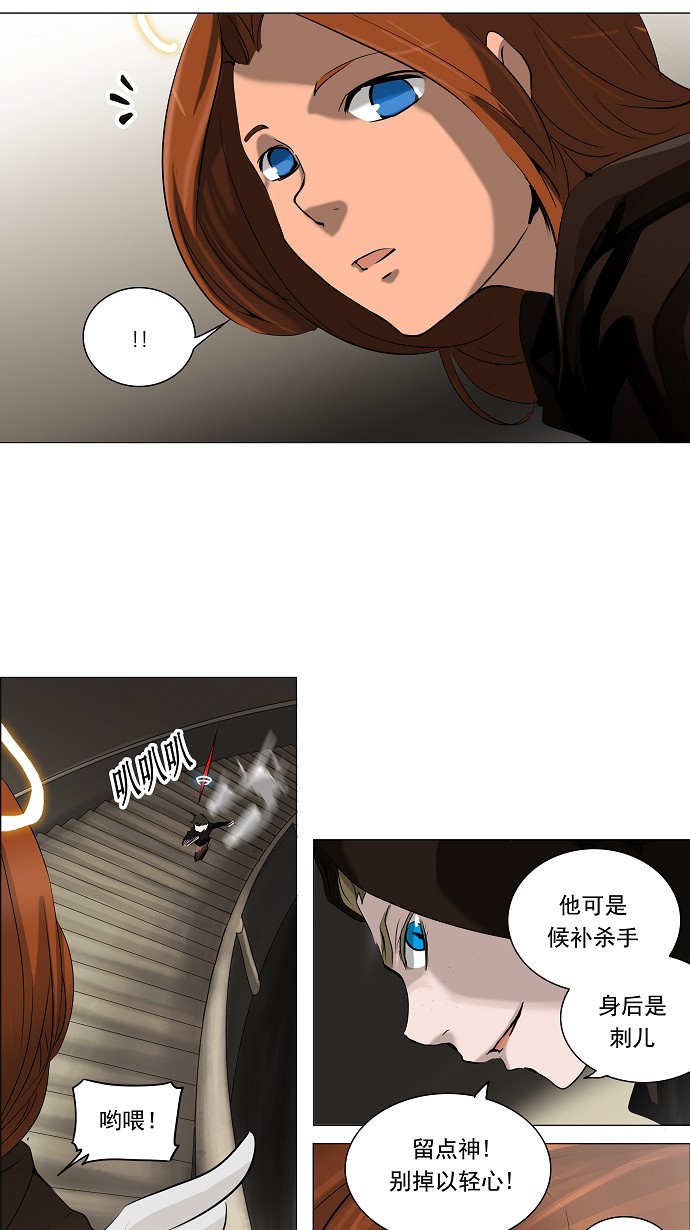 第222话10
