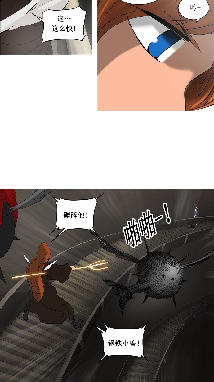 第222话11
