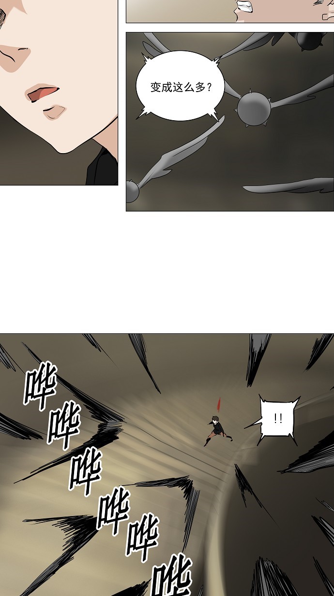 第222话15
