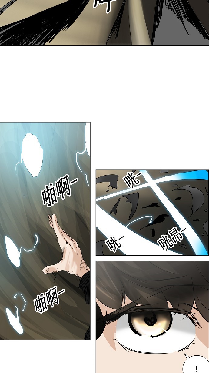 第222话16