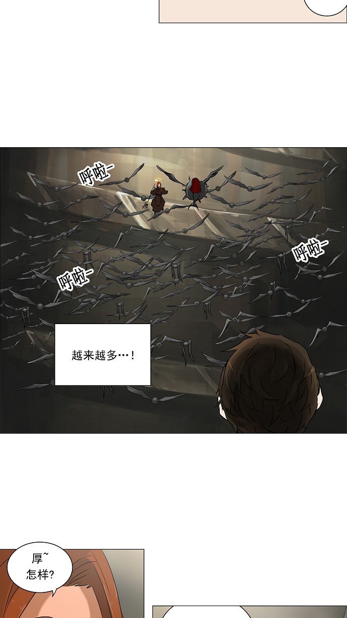 第222话17