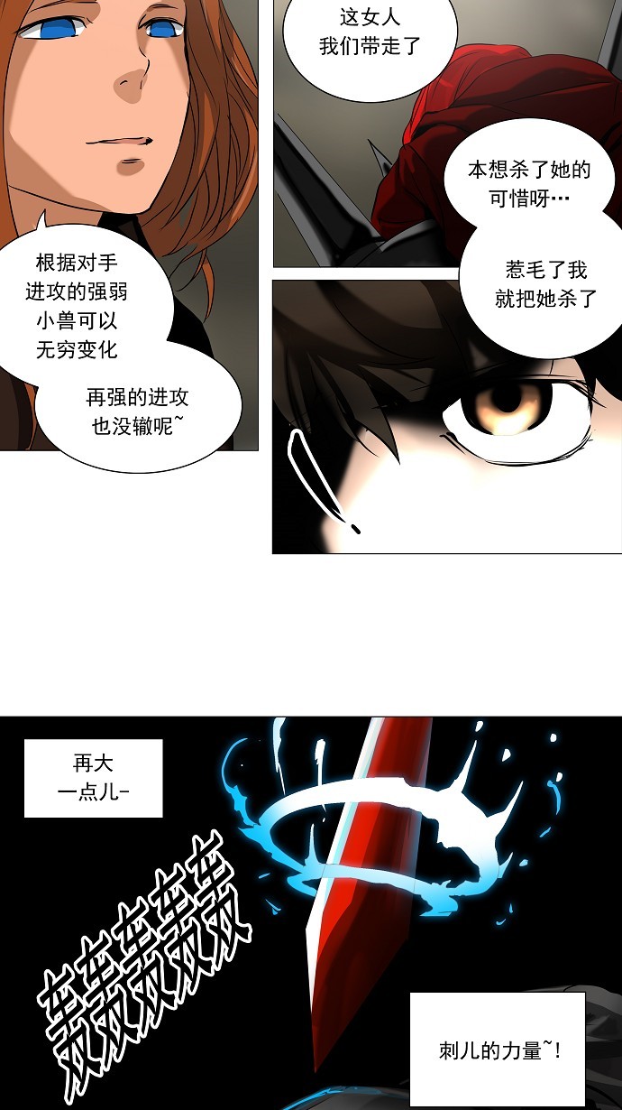 第222话18