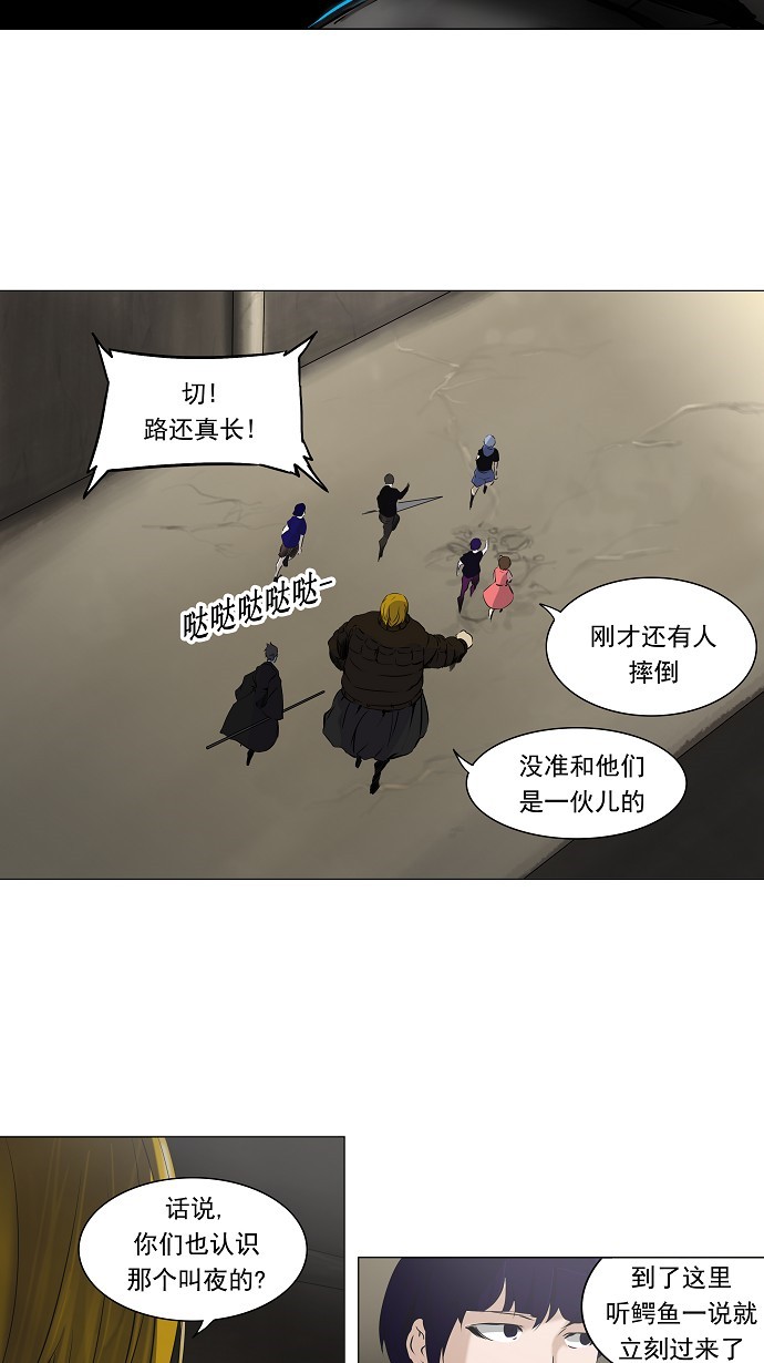 第222话19