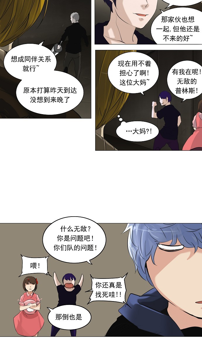 第222话20