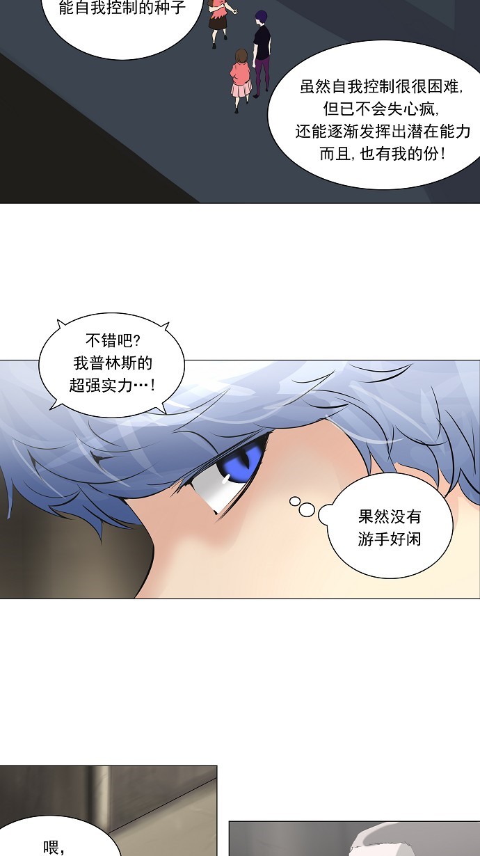 第222话22