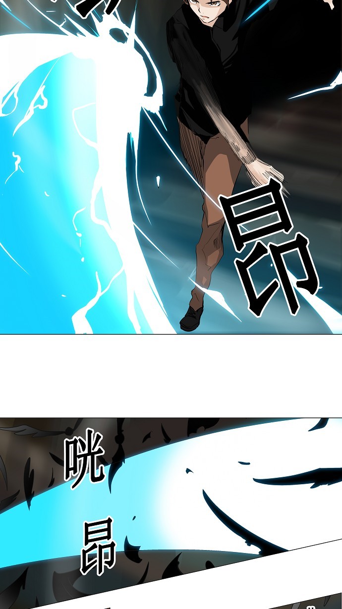 第222话26