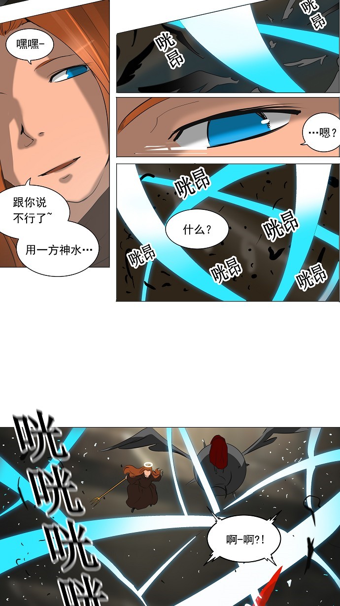 第222话27