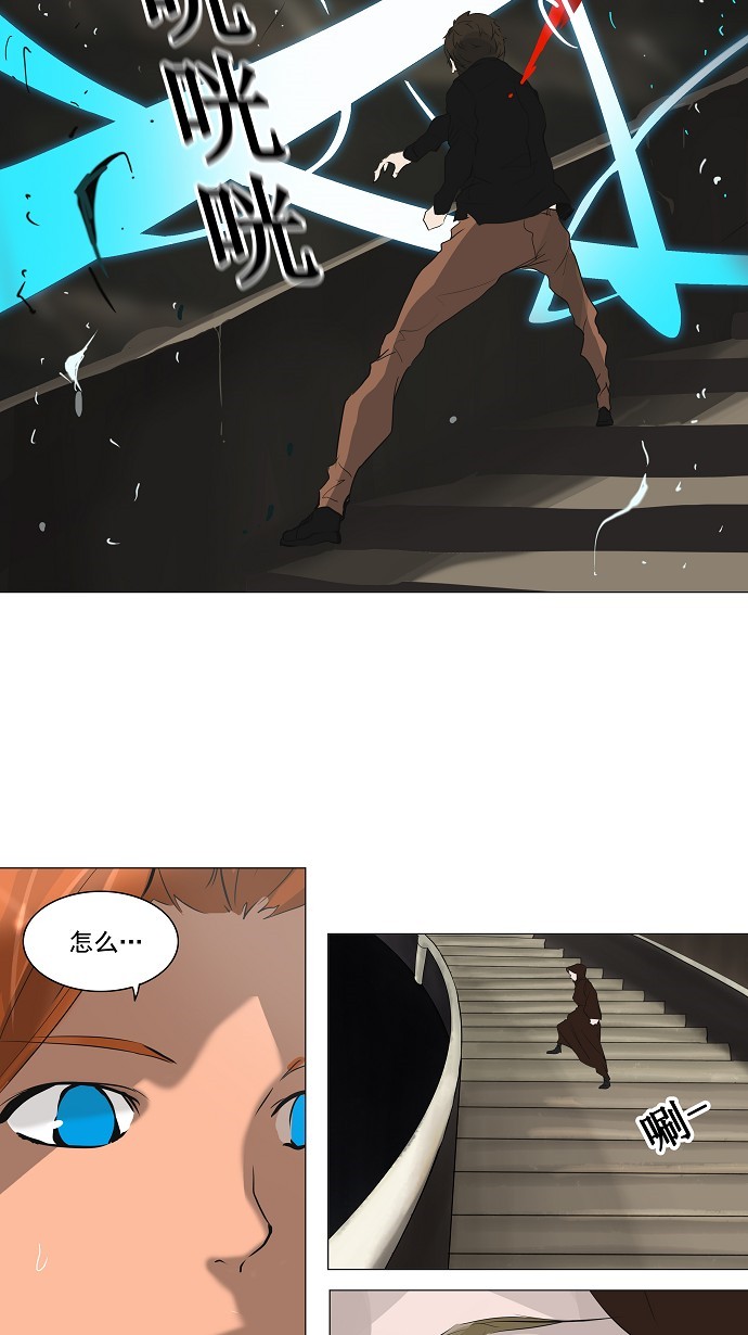 第222话28