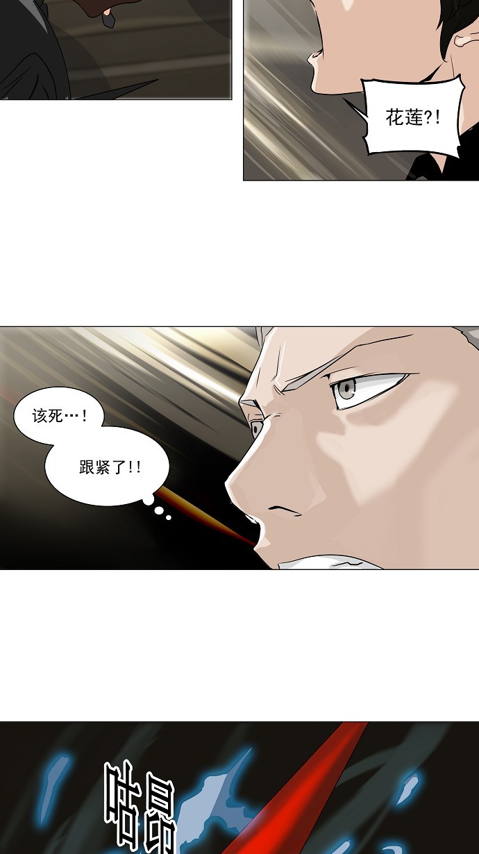 第222话3