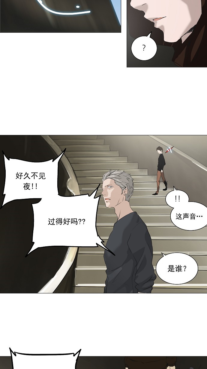 第222话31