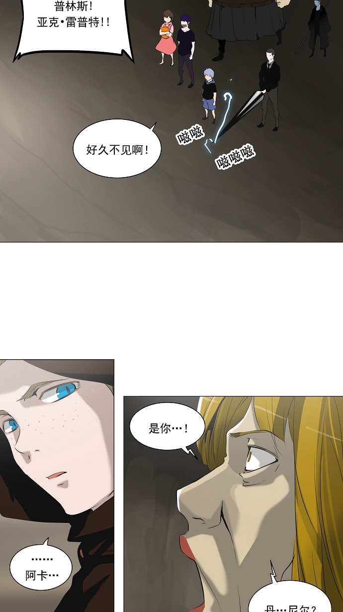 第222话32