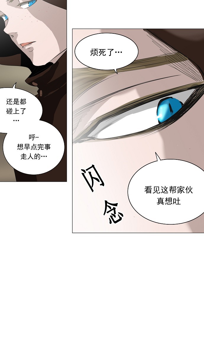 第222话34