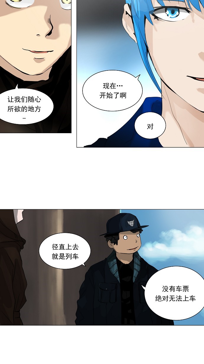 第222话36