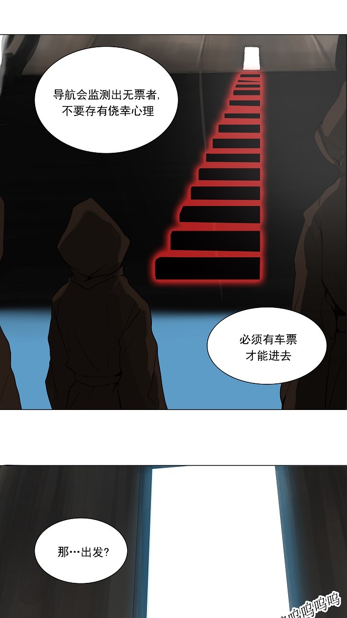 第222话37