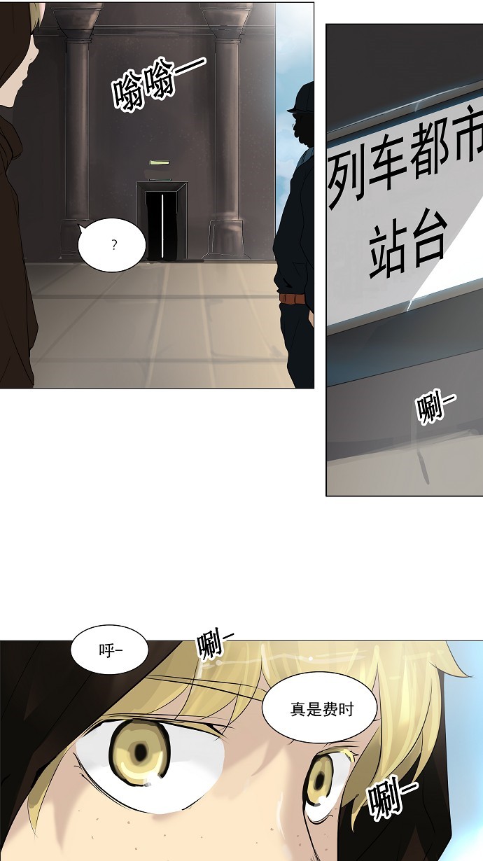 第222话39