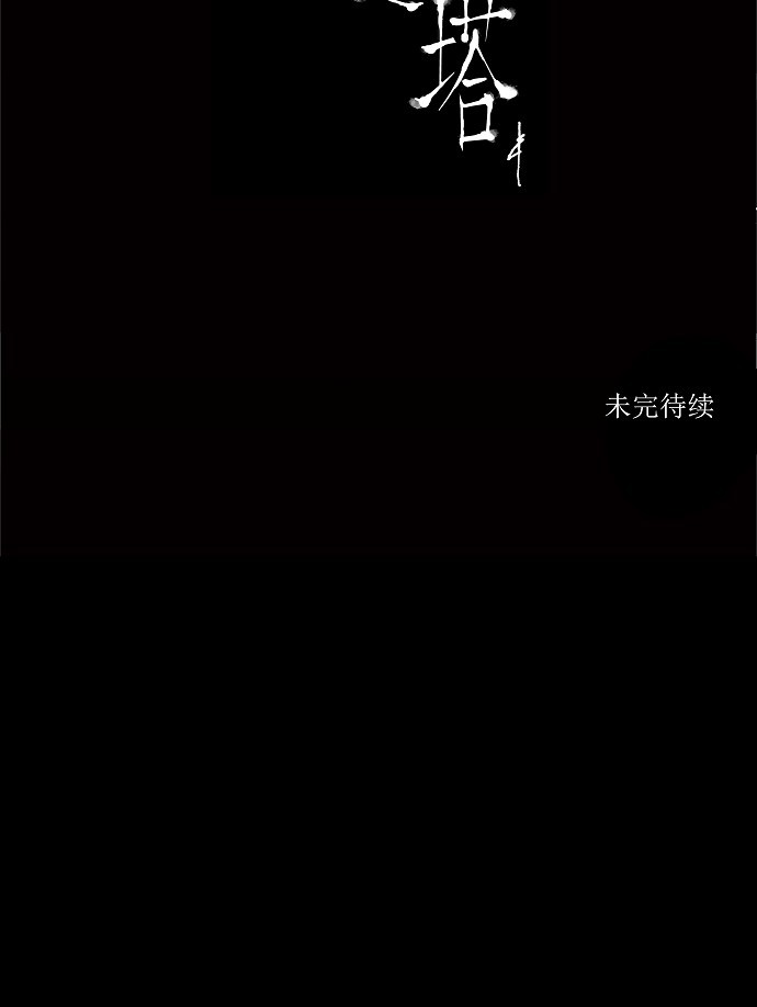 第222话42